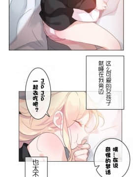 一个变态的日常生活 1-71話[完結]_0697