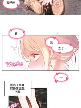 一个变态的日常生活 1-71話[完結]_0272