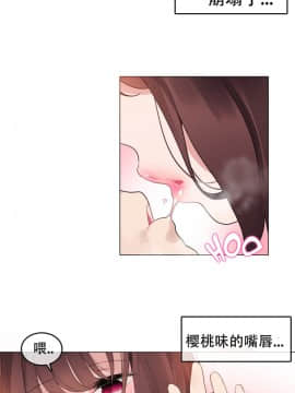 一个变态的日常生活 1-71話[完結]_1151