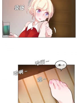 一个变态的日常生活 1-71話[完結]_0876