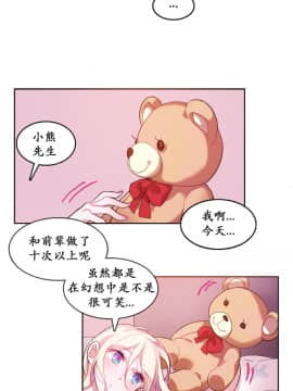 一个变态的日常生活 1-71話[完結]_0347