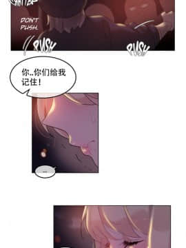 一个变态的日常生活 1-71話[完結]_1066