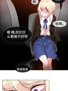 一个变态的日常生活 1-71話[完結]_1127