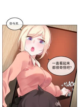 一个变态的日常生活 1-71話[完結]_0966