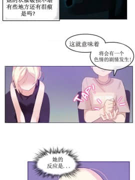 一个变态的日常生活 1-71話[完結]_0124