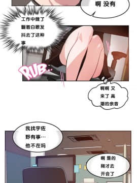 一个变态的日常生活 1-71話[完結]_0274