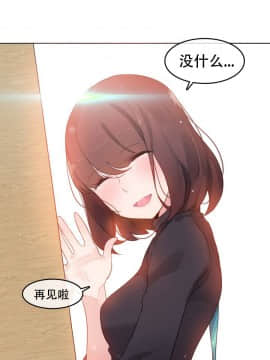 一个变态的日常生活 1-71話[完結]_1175