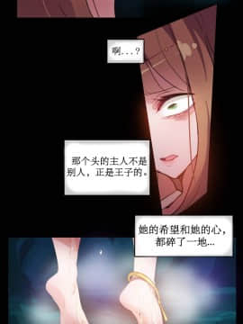 一个变态的日常生活 1-71話[完結]_0132