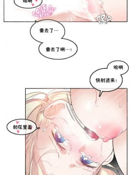 一个变态的日常生活 1-71話[完結]_0942