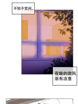 一个变态的日常生活 1-71話[完結]_1142