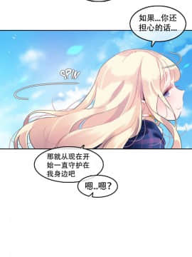 一个变态的日常生活 1-71話[完結]_1001