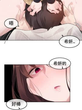 一个变态的日常生活 1-71話[完結]_1392