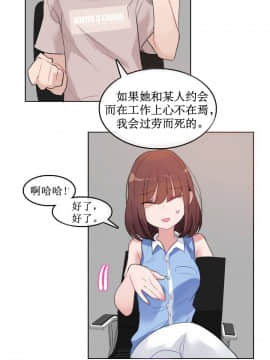 一个变态的日常生活 1-71話[完結]_0113