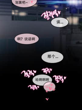 一个变态的日常生活 1-71話[完結]_1331