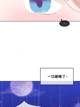 一个变态的日常生活 1-71話[完結]_0892