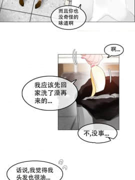 一个变态的日常生活 1-71話[完結]_1107