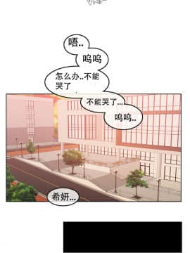 一个变态的日常生活 1-71話[完結]_1110