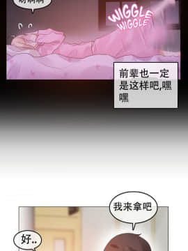 一个变态的日常生活 1-71話[完結]_1263