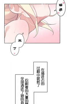 一个变态的日常生活 1-71話[完結]_0768