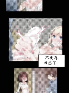 一个变态的日常生活 1-71話[完結]_0573