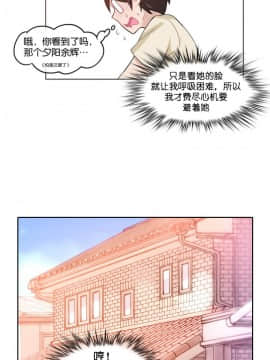 一个变态的日常生活 1-71話[完結]_0172