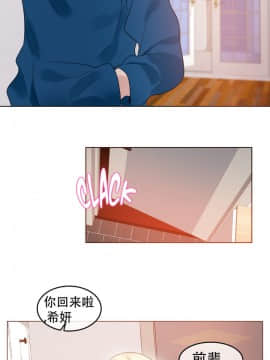 一个变态的日常生活 1-71話[完結]_1189