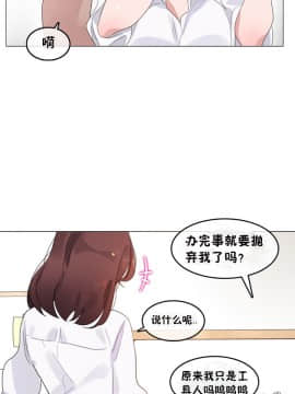 一个变态的日常生活 1-71話[完結]_1409