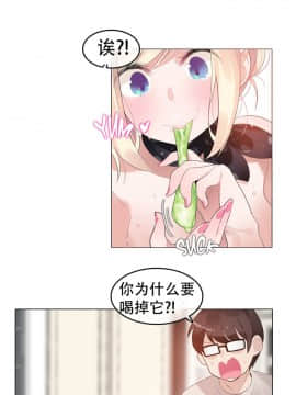 一个变态的日常生活 1-71話[完結]_1294