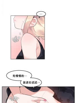 一个变态的日常生活 1-71話[完結]_0898