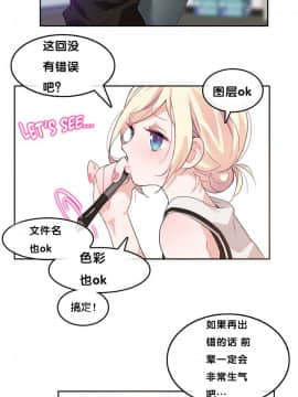 一个变态的日常生活 1-71話[完結]_0268