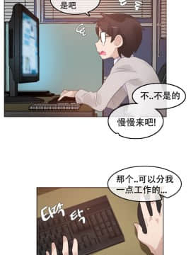 一个变态的日常生活 1-71話[完結]_1358