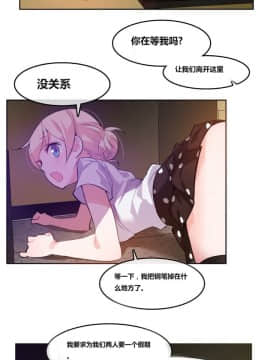 一个变态的日常生活 1-71話[完結]_0071