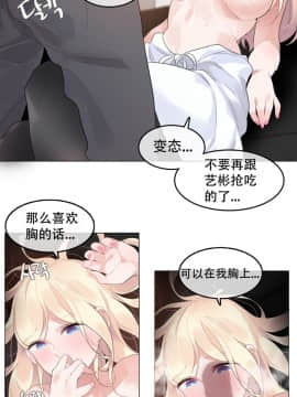 一个变态的日常生活 1-71話[完結]_1324