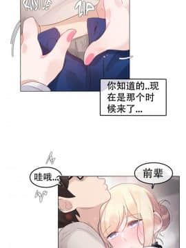 一个变态的日常生活 1-71話[完結]_1277