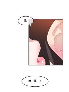 一个变态的日常生活 1-71話[完結]_0217