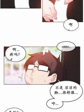 一个变态的日常生活 1-71話[完結]_0396