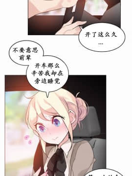 一个变态的日常生活 1-71話[完結]_0400