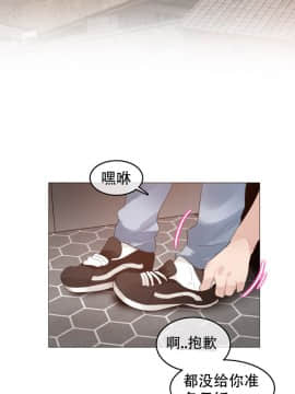 一个变态的日常生活 1-71話[完結]_1349