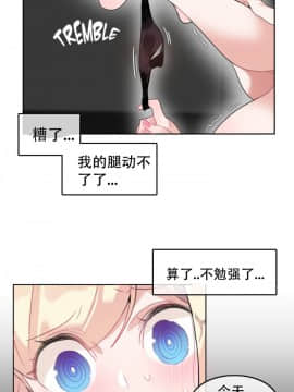 一个变态的日常生活 1-71話[完結]_1040