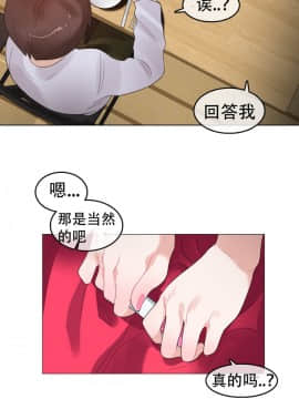 一个变态的日常生活 1-71話[完結]_1301