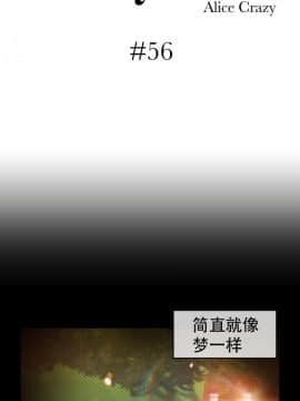 一个变态的日常生活 1-71話[完結]_1261