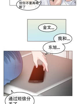 一个变态的日常生活 1-71話[完結]_1171