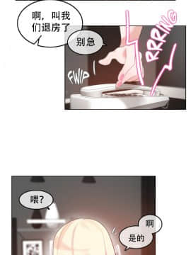 一个变态的日常生活 1-71話[完結]_1035