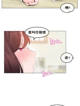 一个变态的日常生活 1-71話[完結]_1419