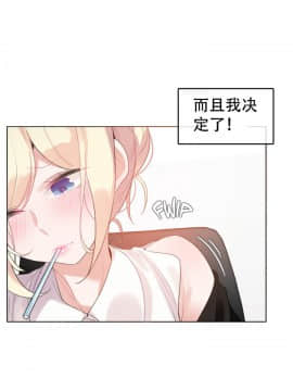 一个变态的日常生活 1-71話[完結]_1122