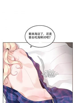 一个变态的日常生活 1-71話[完結]_1037