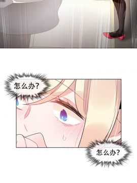 一个变态的日常生活 1-71話[完結]_1198