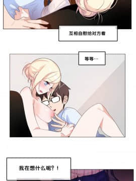 一个变态的日常生活 1-71話[完結]_0189