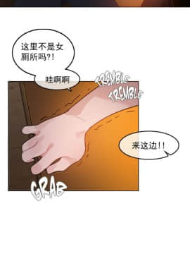 一个变态的日常生活 1-71話[完結]_0965