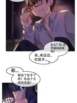 一个变态的日常生活 1-71話[完結]_1064